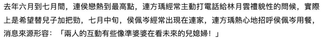 一文一武完全不同的连家兄弟,难逃比较的豪门妯娌