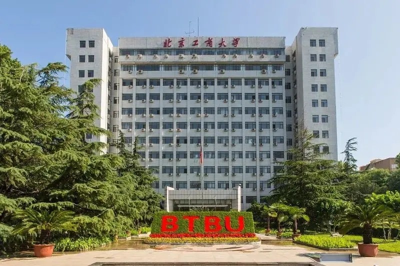 大学专业和化妆品有关的专业,这四所高校拥有全国一流专业