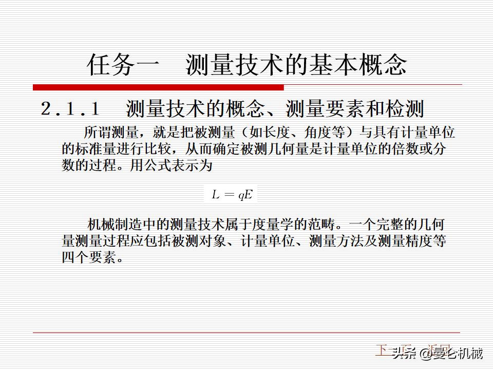 58椤祊pt鏁欑▼,56椤祊pt鍏ㄩ儴鍐呭
