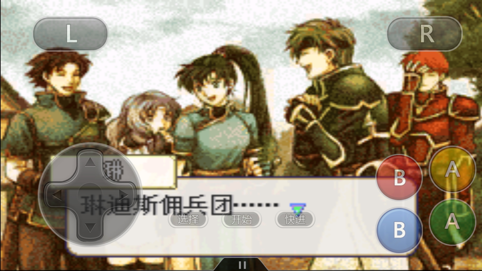 火焰纹章烈火之剑谁属性上限高,火焰纹章封印跟烈焰的区别