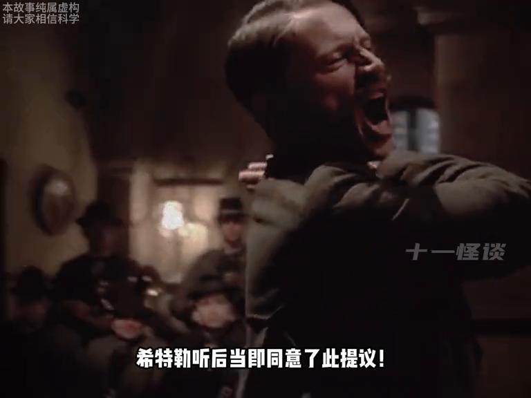 二战时可怕的实验,二战纳粹的残忍事件