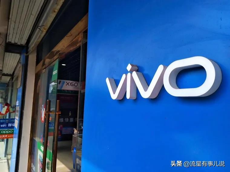 vivo手机历代发展史,vivo手机全系列发展与演变过程