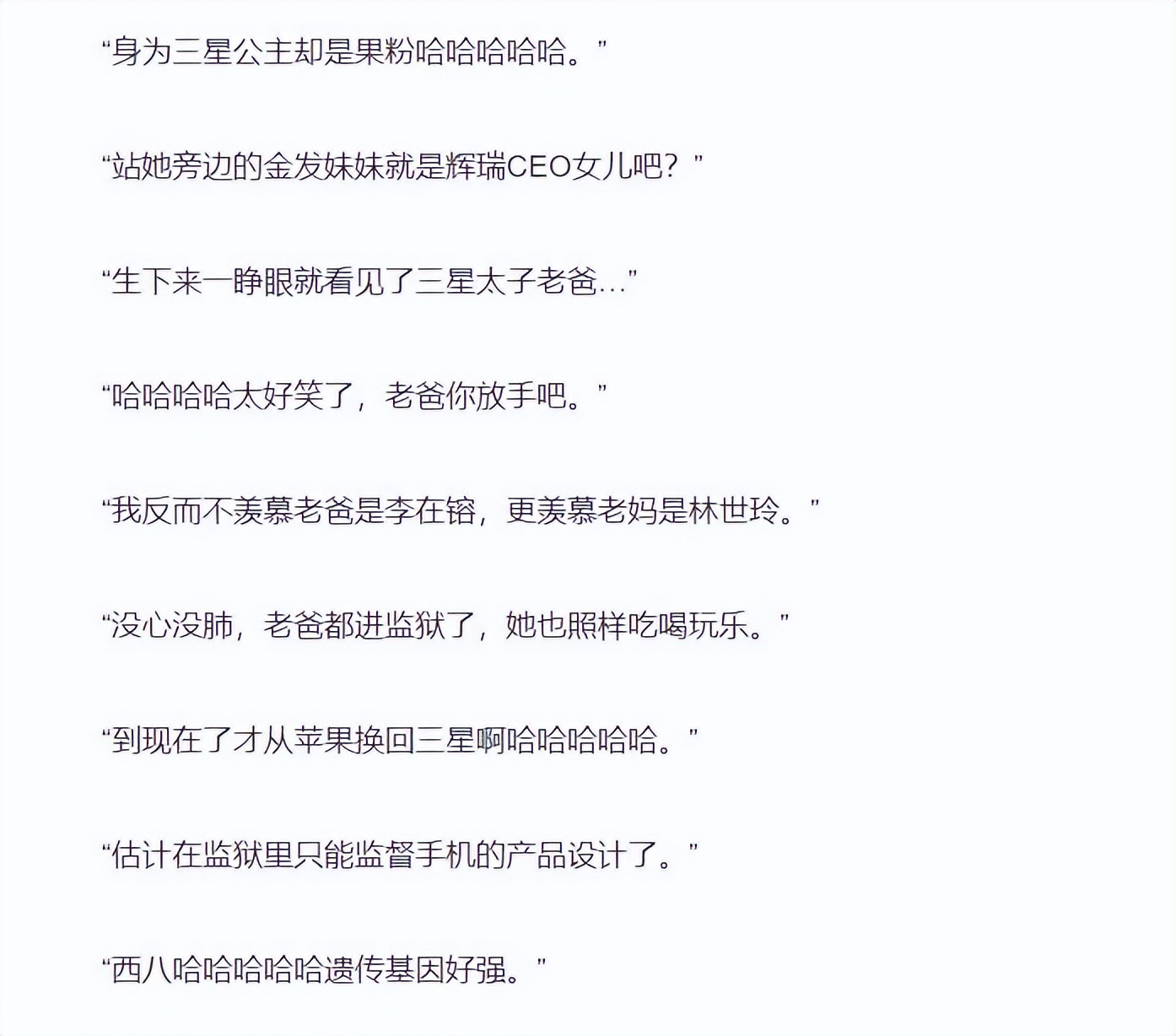 与川普女儿是校友，百亿千金却穿平价卫衣，喜欢和平民子女交朋友