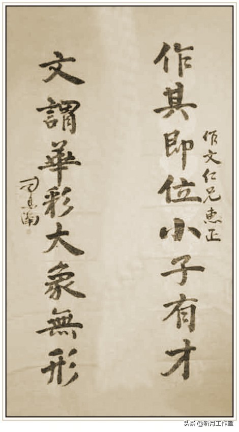 当代独立学者社会评论家,书法家司马南三十九幅经典书法作品赏析