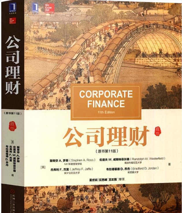 23考研：重庆大学和四川大学的金融专硕哪个更好上岸？如何选择？