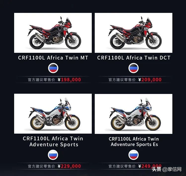本田非双adv版crf1100,本田全部车型2023款最新款落地价