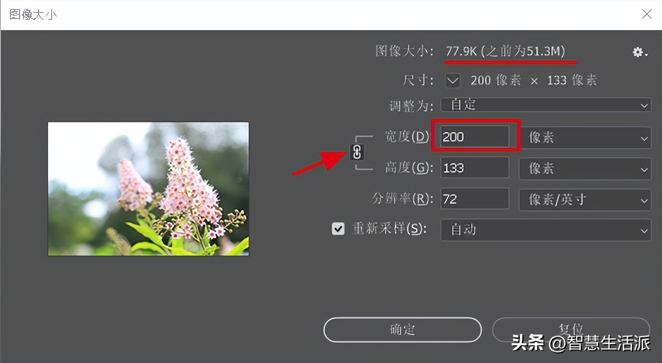 怎么将图片压缩变小,如何压缩图片改变图片的尺寸大小