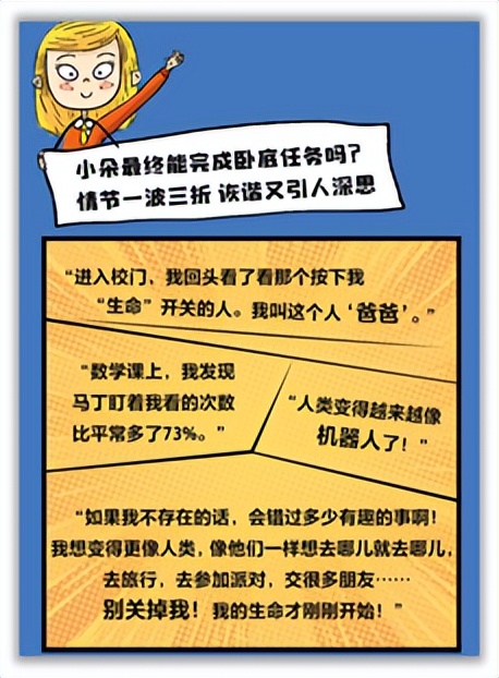 四项国际儿童文学大奖，四大成长主题，这套大奖小说礼盒别错过