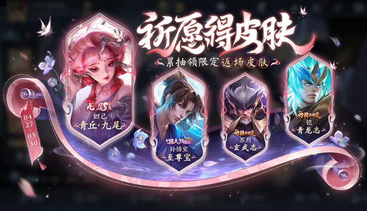 现在皮肤还值得购买吗,新出的皮肤怎么不用花一分钱购买