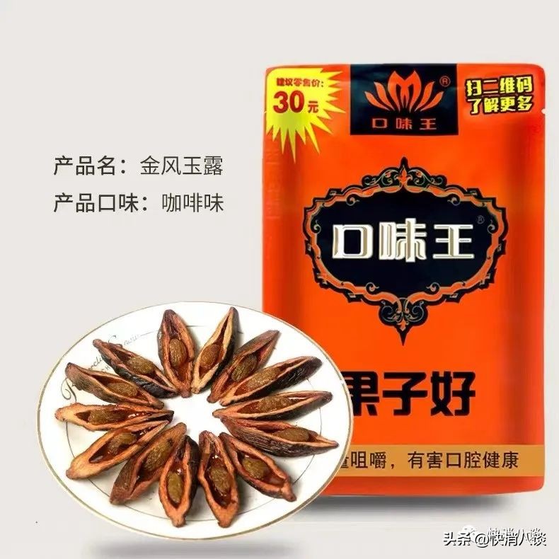 不到30岁确诊口腔癌，多地明确禁止销售槟榔，专家详述致癌原因…