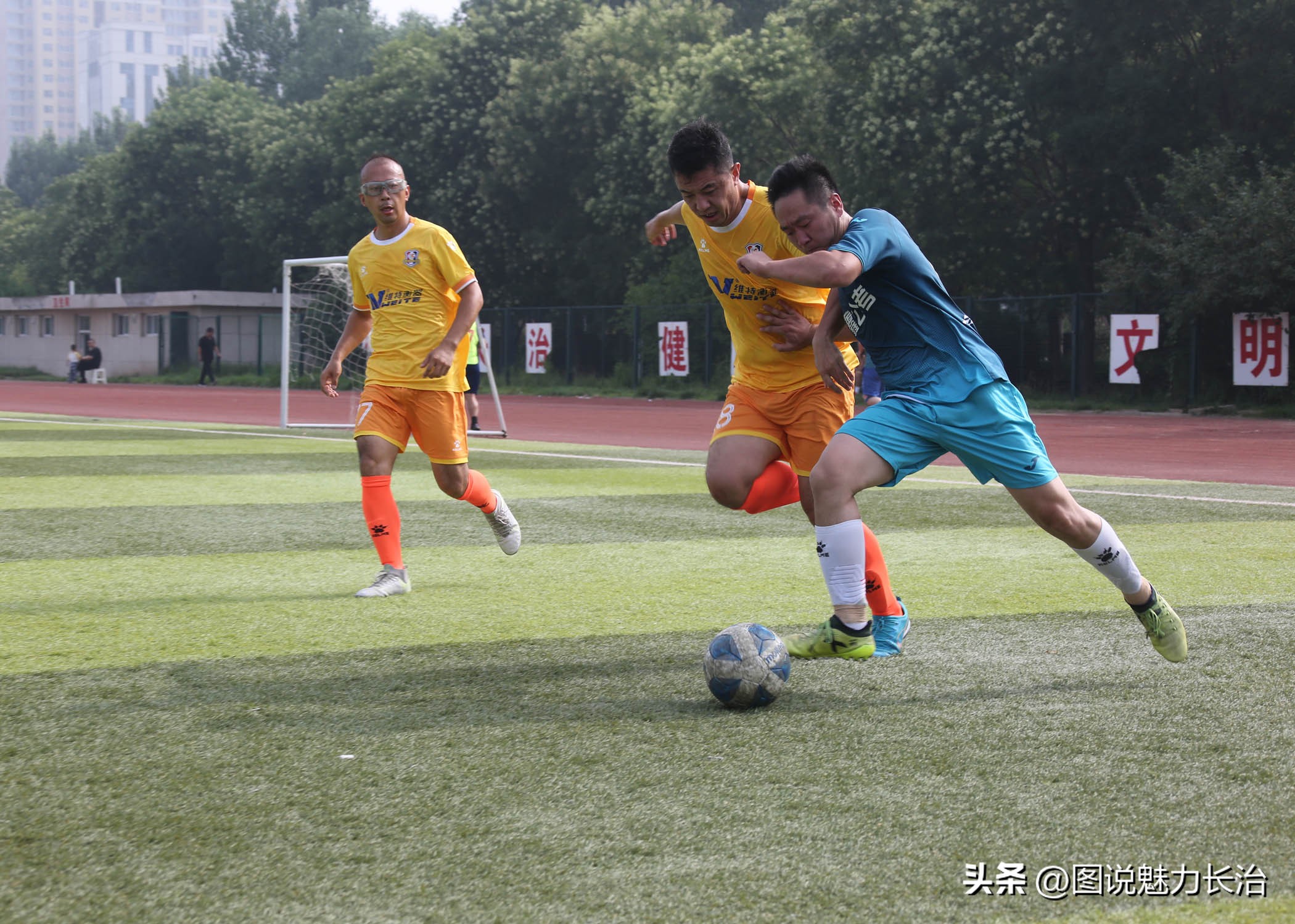 体总杯长治赛区,长治屯留足球联赛