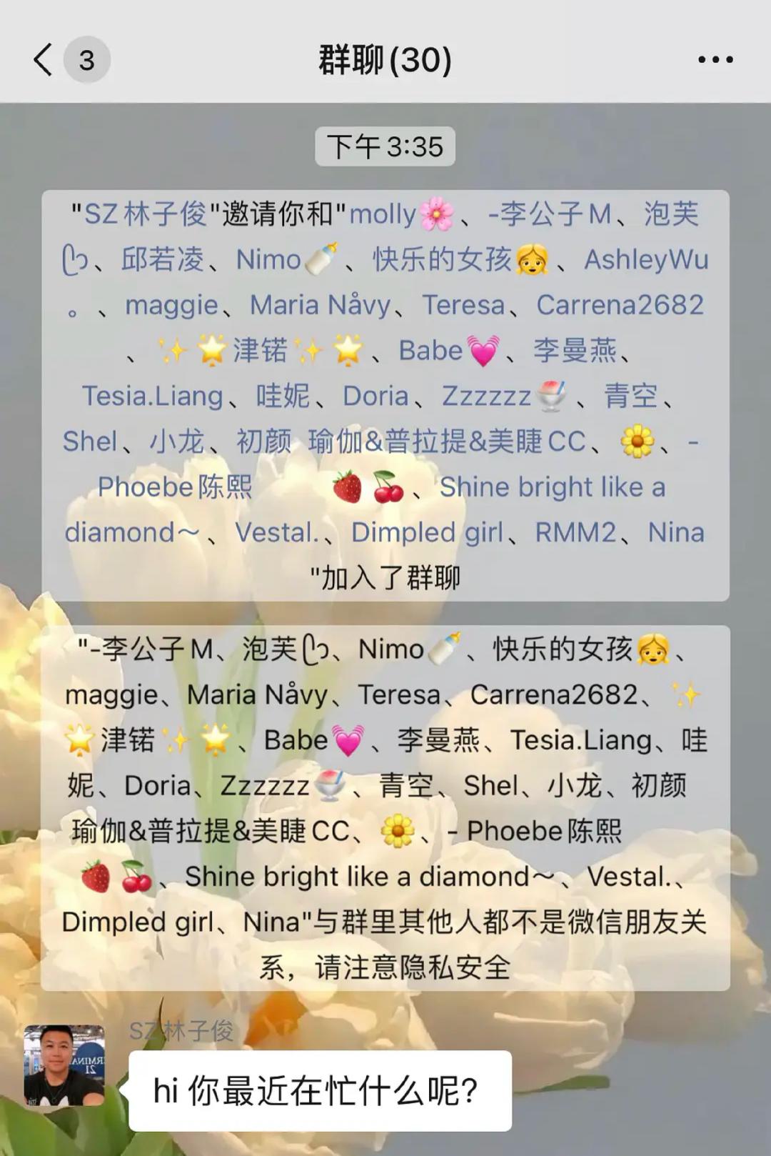 信息发错群有多尴尬,发错群的尴尬事件评论区