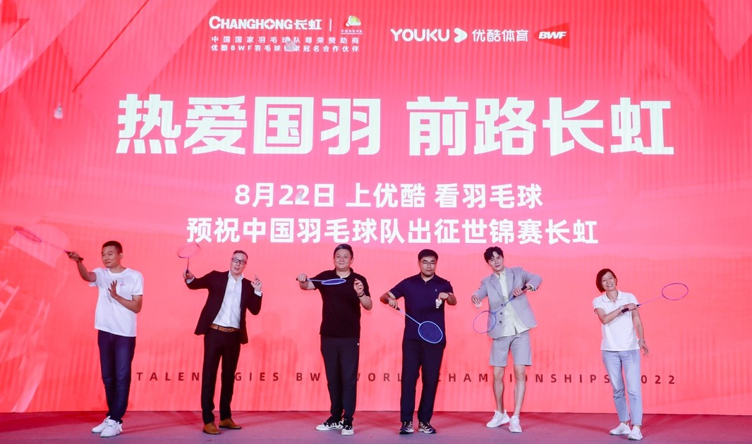 国羽锦标赛优酷直播,优酷体育羽毛球直播间国羽比赛