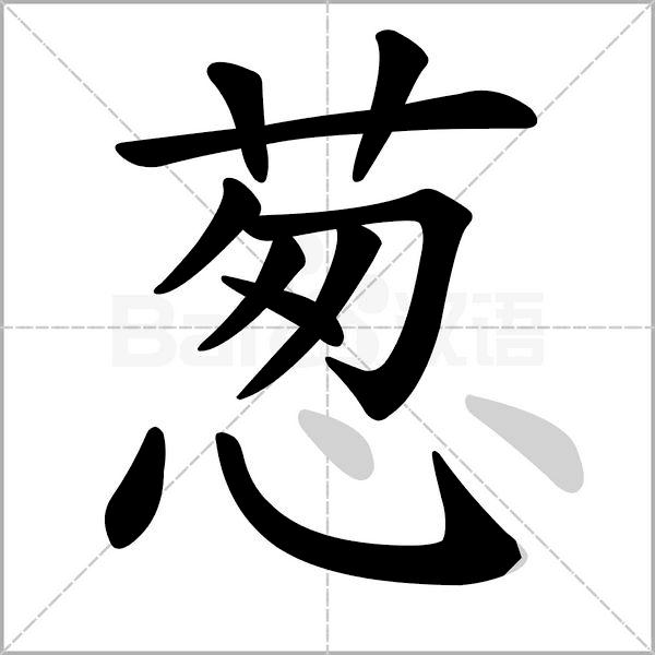 汉字的来源300字,汉字的来源30字左右