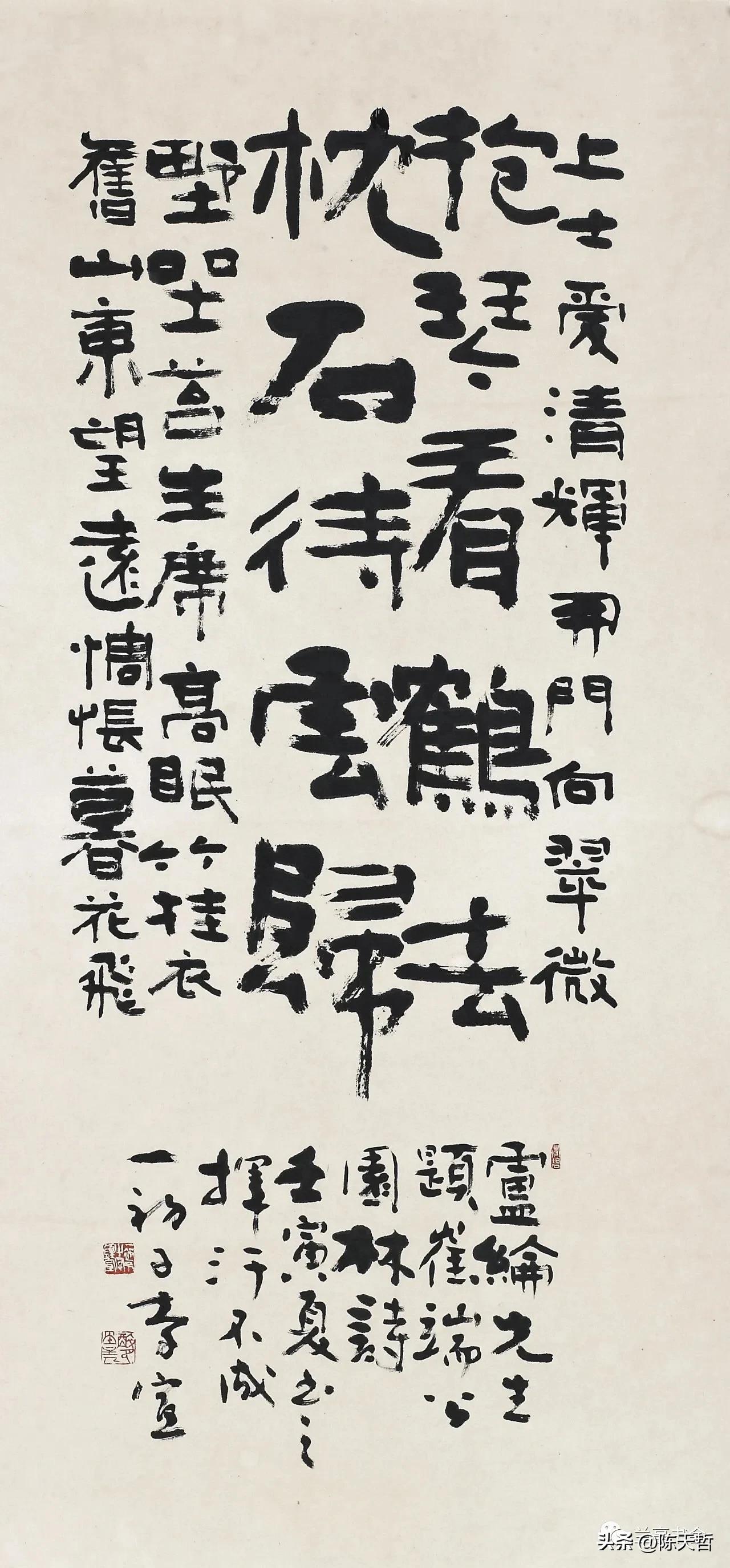 韩国书法中国书法,中韩现代名家书法