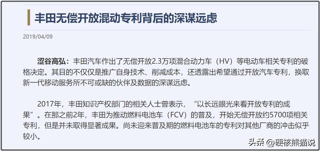 丰田混动和比亚迪混动谁更先进,丰田混动与比亚迪混动技术对比