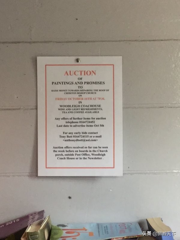 英国陪读活动,英国陪读的日常