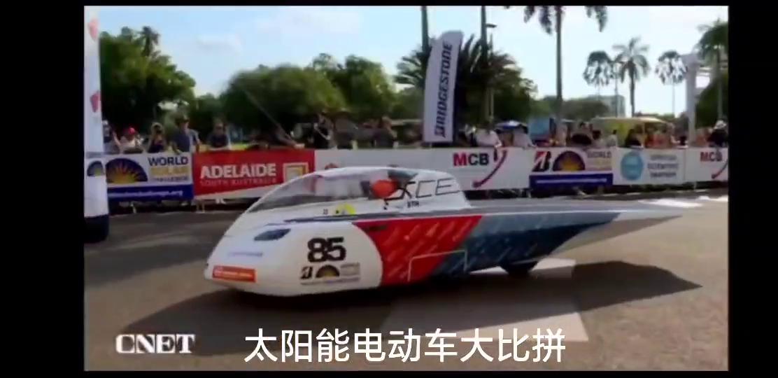 太阳能电动车介绍视频,太阳能电动车续航测评