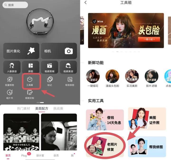 低像素模糊图片处理清晰,视频像素低模糊怎么让它清晰