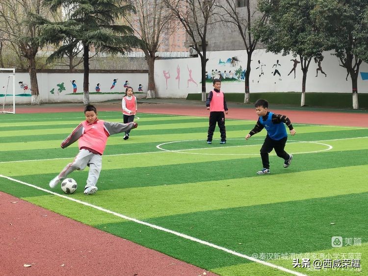 西咸新区秦汉新城龚家湾小学,西安校园足球联赛西咸新区
