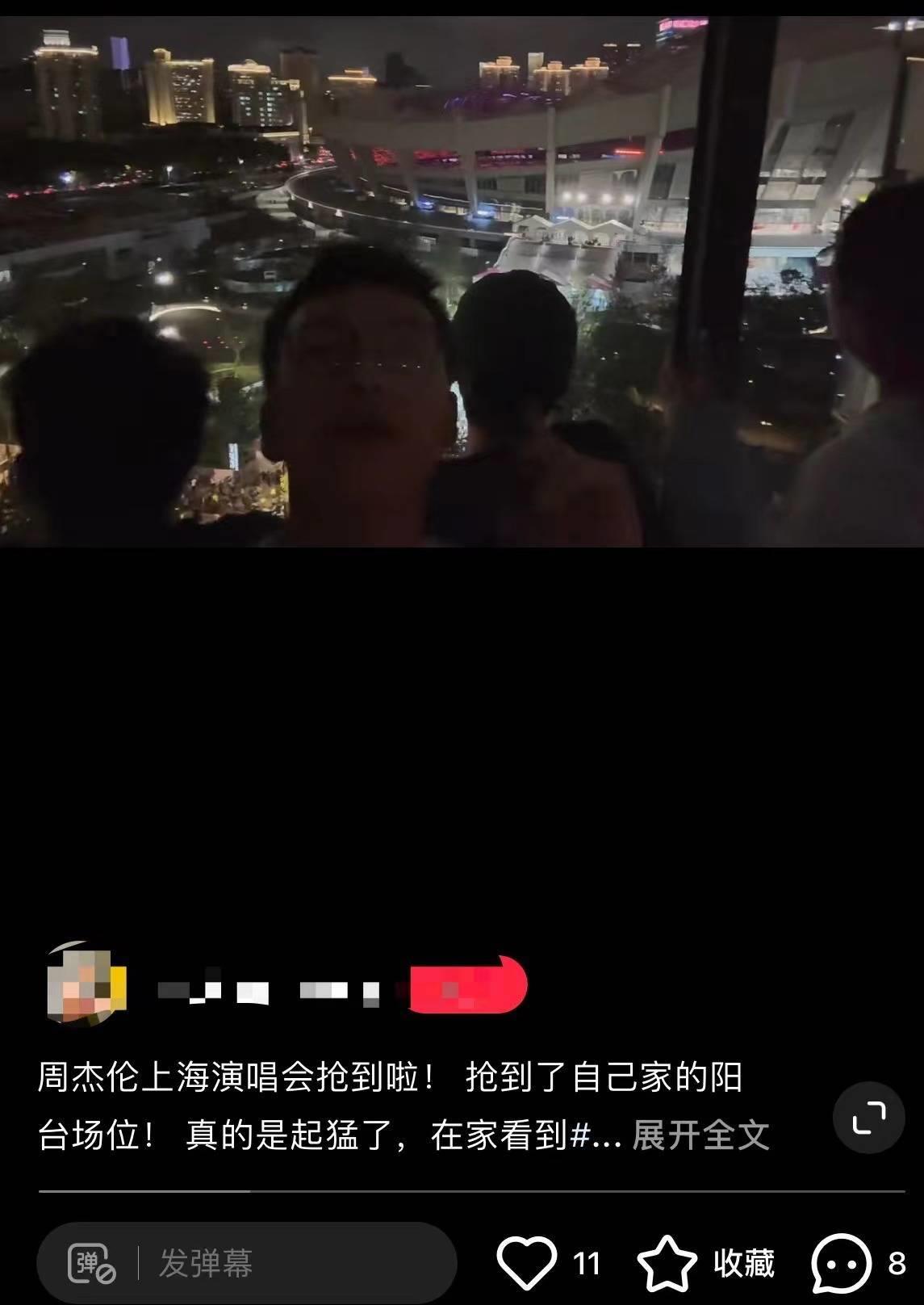 周杰伦屋顶地表最强演唱会,带你体验周杰伦演唱会