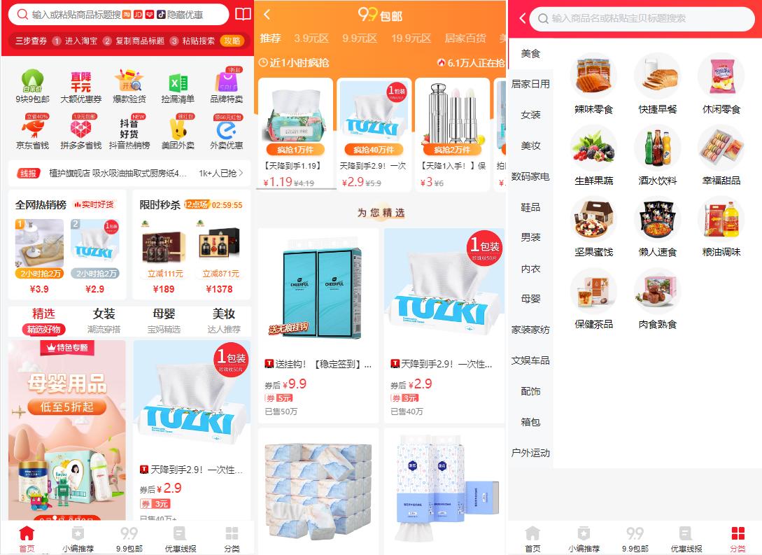 大淘客cms,大淘客cms修改教程