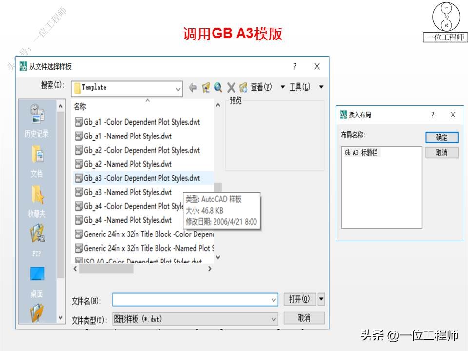 CAD绘制零件图的总结,cad零件图尺寸公差标注