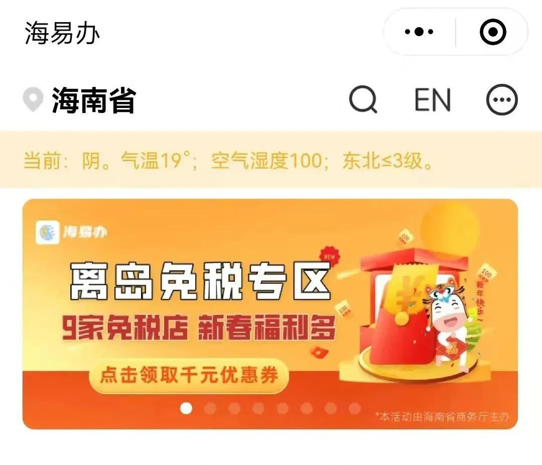 近40万新卖家涌入亚马逊,目前电商蓝海产品现状如何