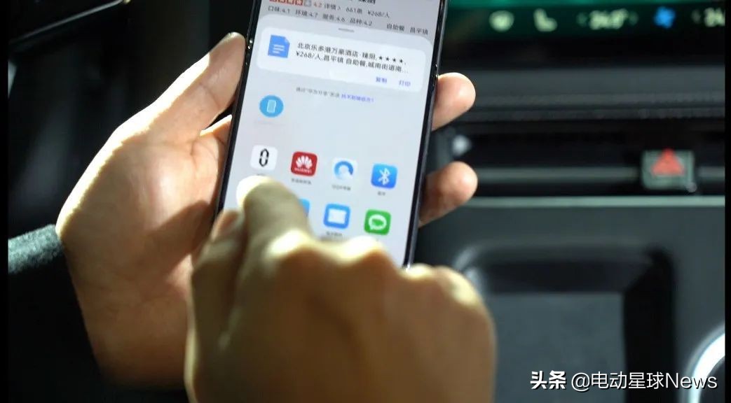 aito问界m5初体验,aito问界m5跟华为什么关系