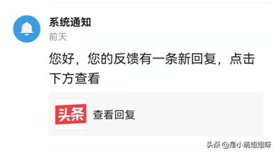 头条防踩雷技巧,头条审核秒通过但是不推流