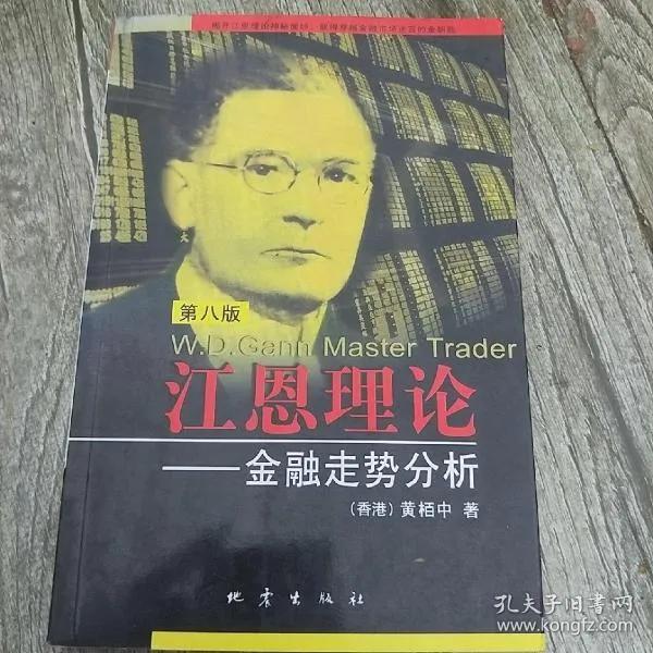 传统交易法和利润交易法,交易技术有几种