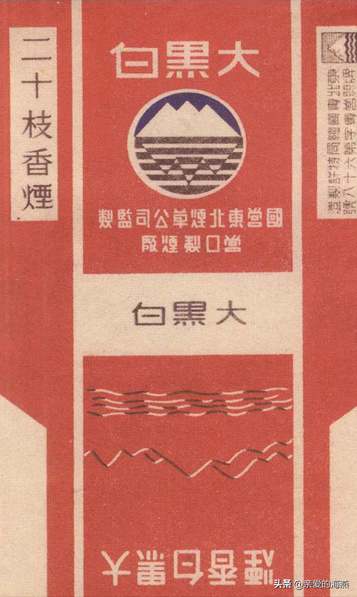 80年代常抽的10大香烟,20多年前的经典香烟