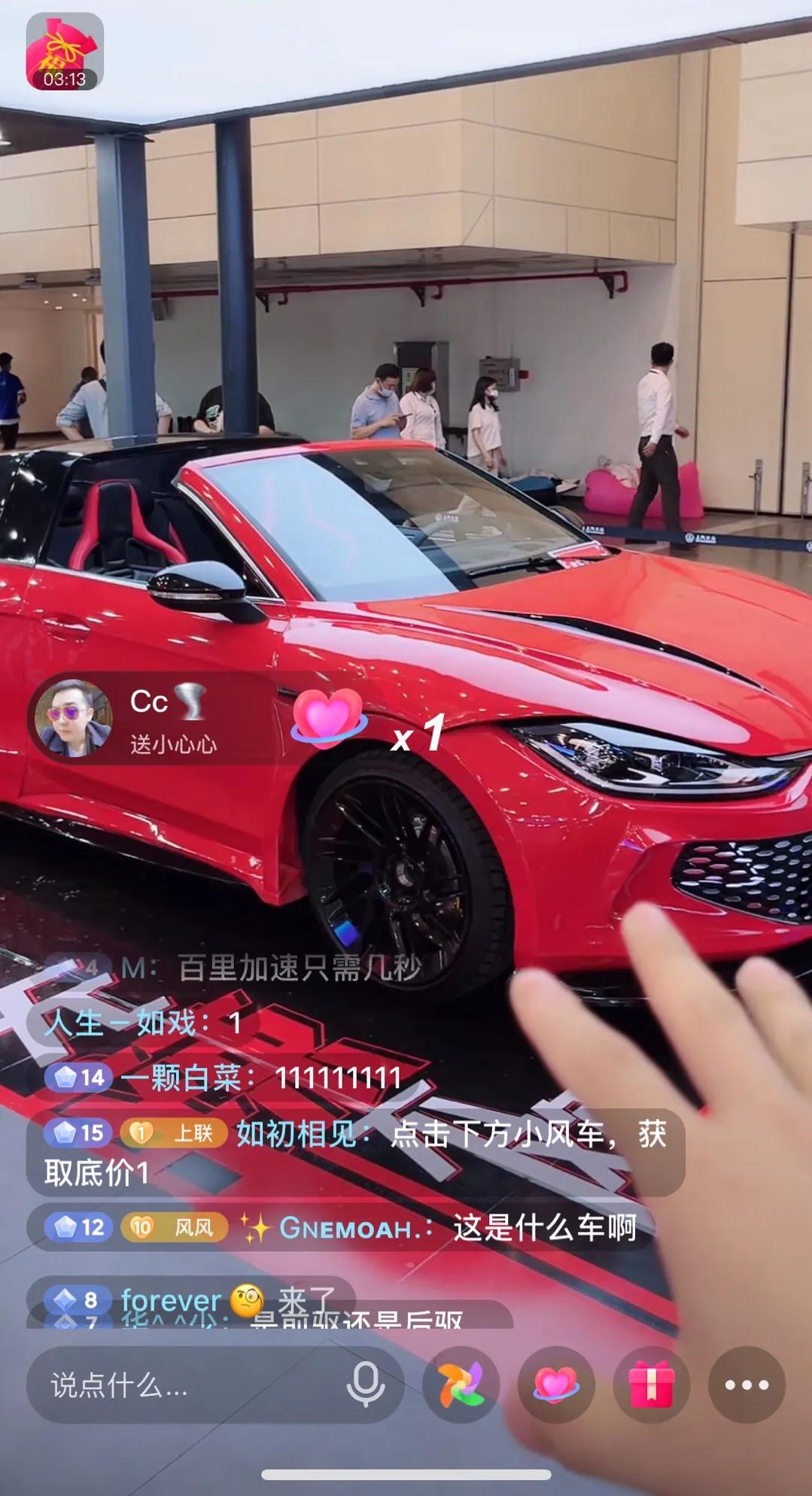 大众抖音官方凌渡敞篷直播,大众新款凌渡网红砍价