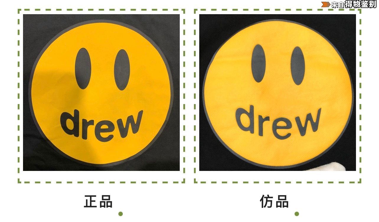 drewhouse假货店铺,drewhouse买真的还是假的