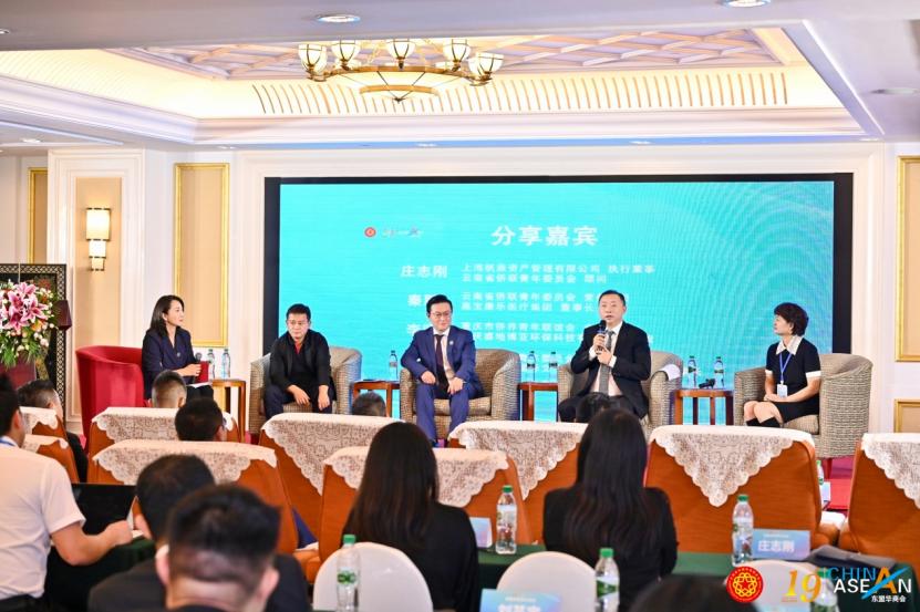 “合作新愿景”RCEP西部侨界青年论坛在昆明成功举办