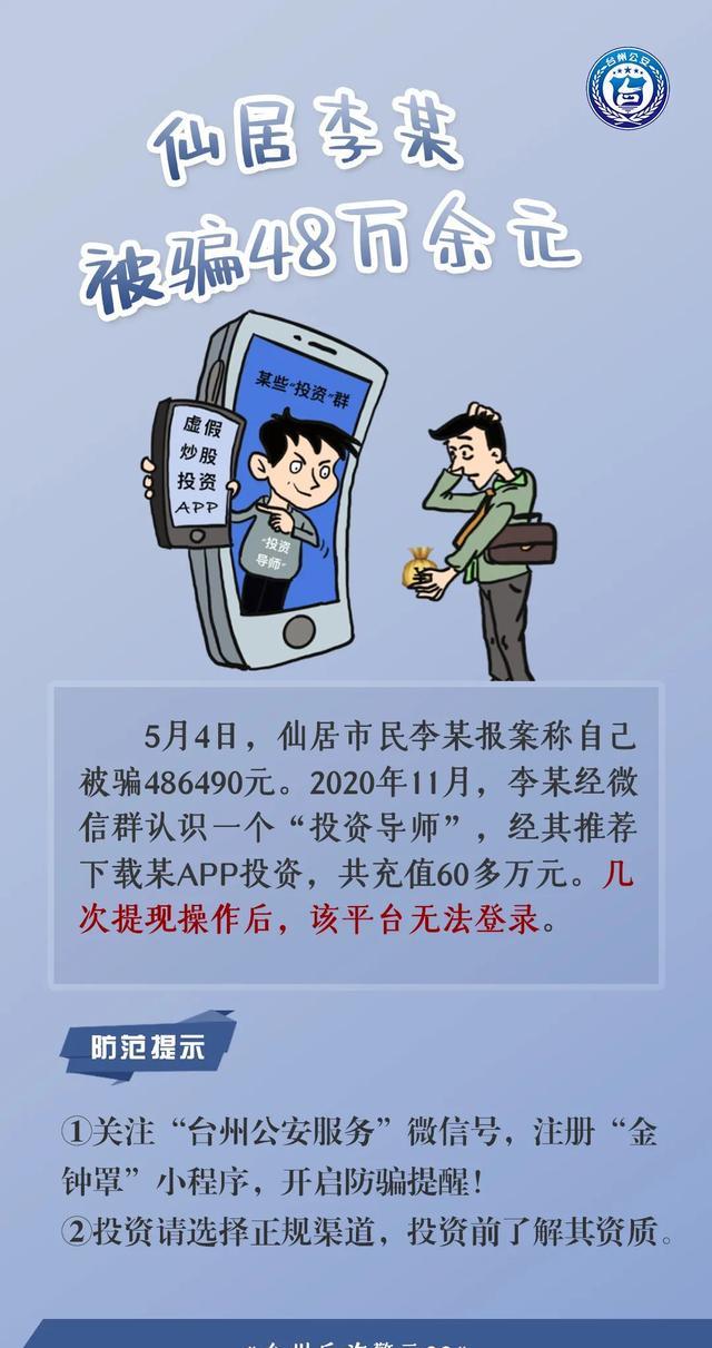 看着视频中赤身裸体的女子，3分钟后就得到了一堆“不雅”截图