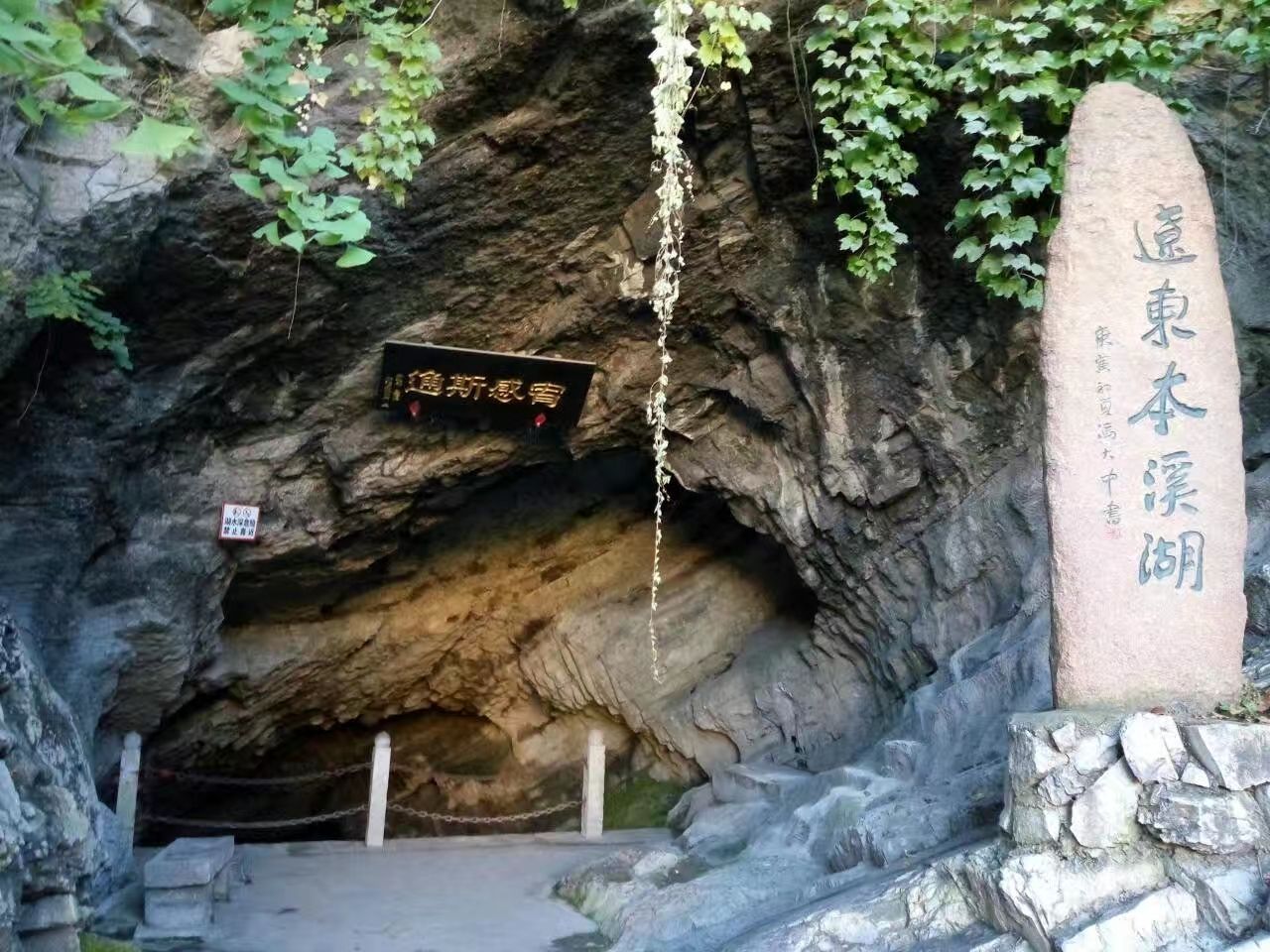 辽宁最萧条的地方,辽宁最没发展的3个城市