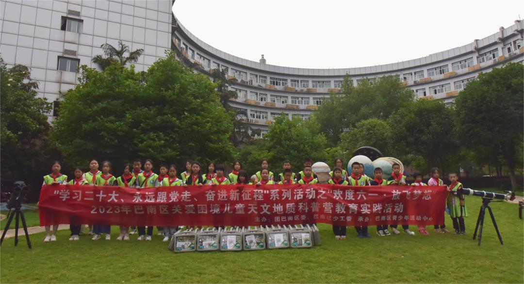 探访困境儿童,困境儿童科技馆参观写信息