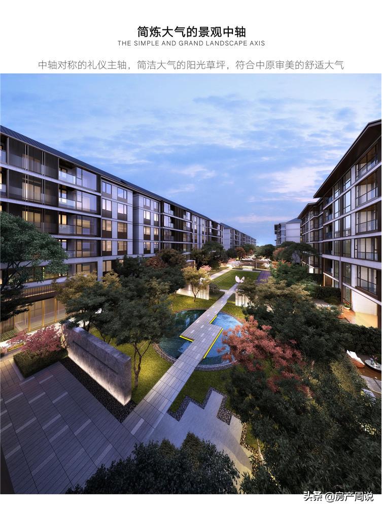 高端豪宅区域价值,大区实力排名