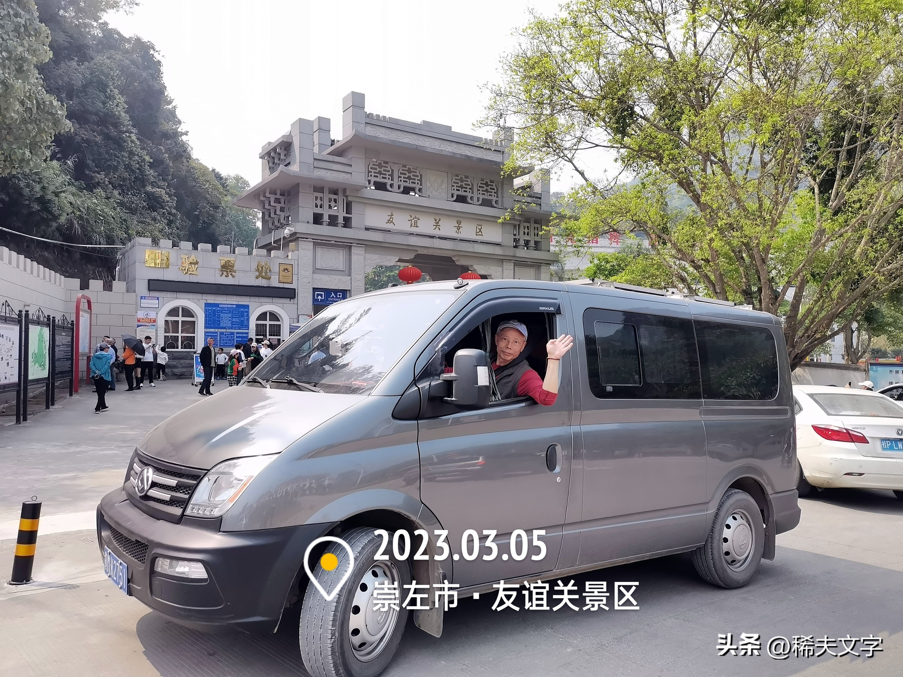 大通轻客v80怎么样,大通v80轻客使用感受