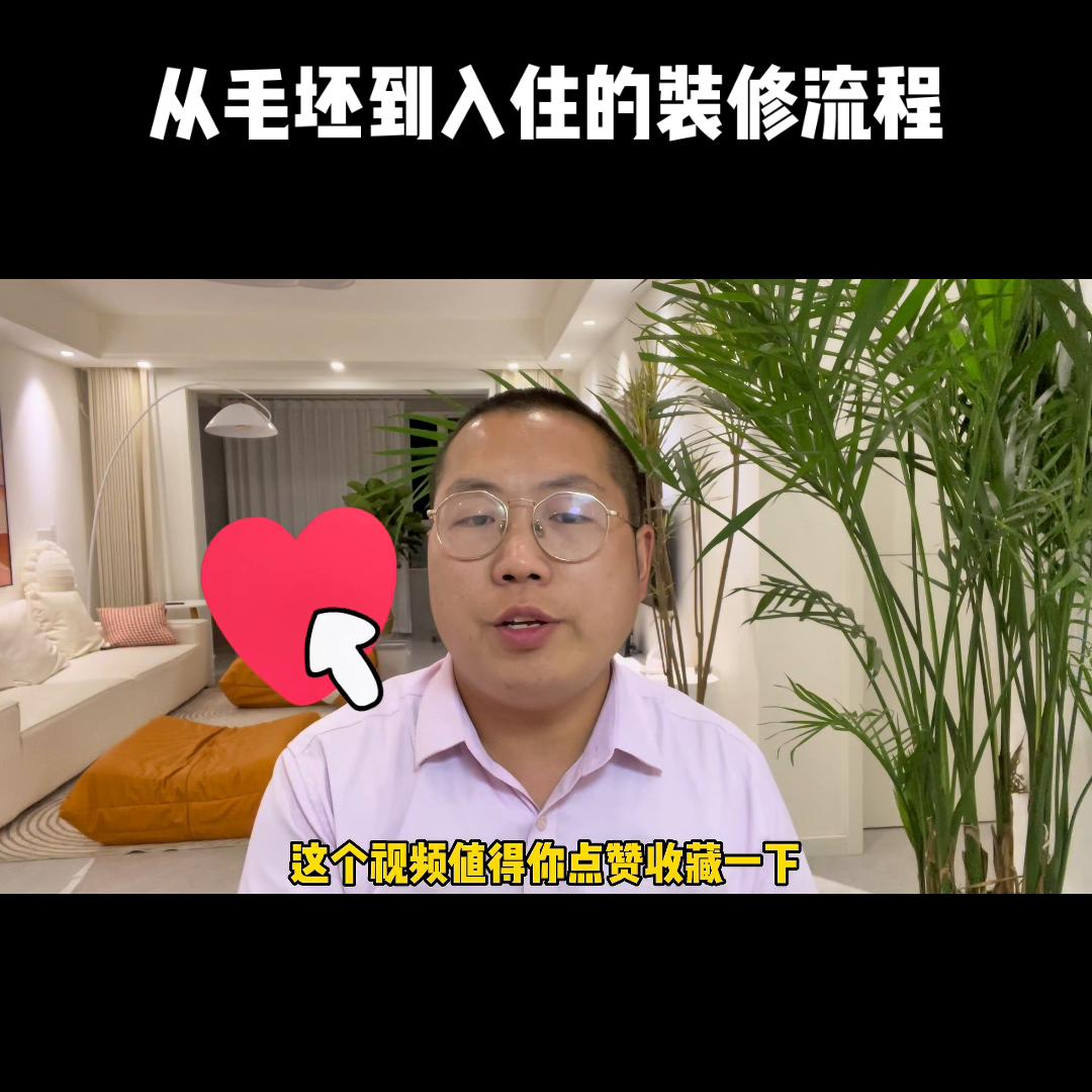 平头哥装修全过程,装修攻略平头哥