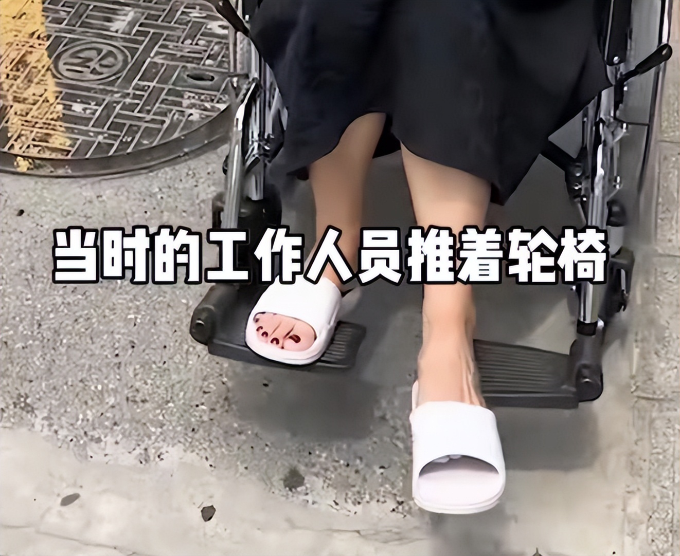 前央视主持突发意外！脚被这种金属条穿透鲜血直流！很多家里装了