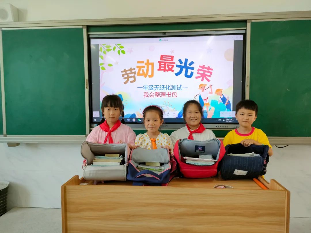 益智闯关趣测评不动笔墨也飘香