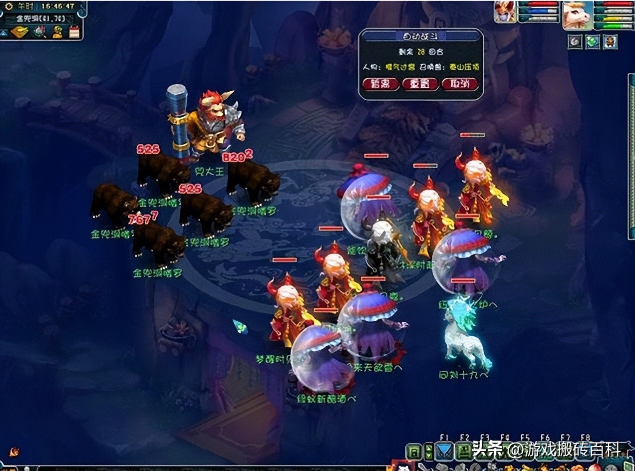 梦幻西游175大唐5开组合推荐,梦幻西游155大唐打图装备推荐图文