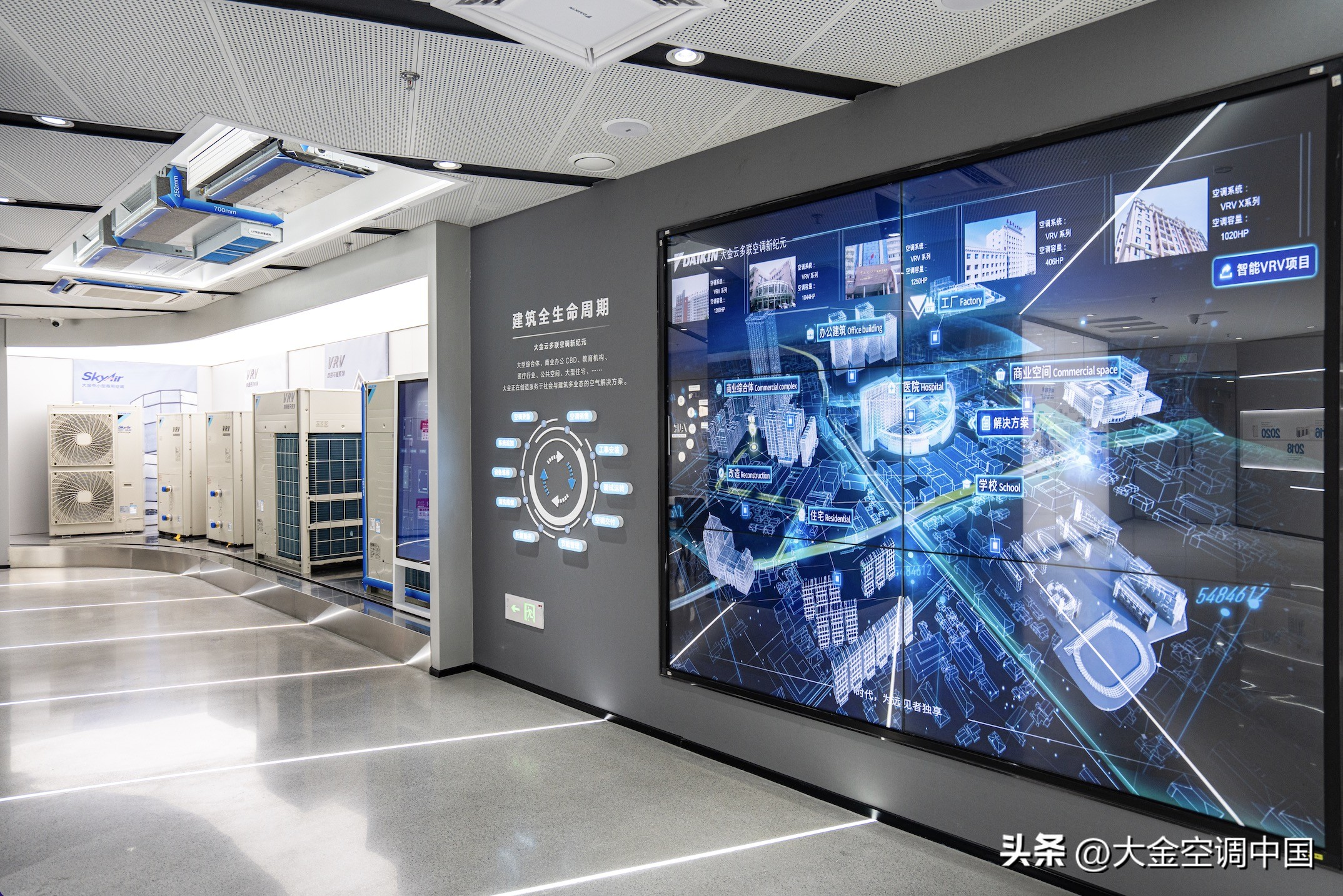 大金空调成都直营店,大金最大展厅