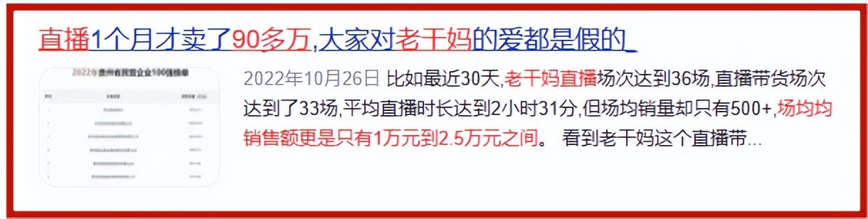 官博将暂停更新,多家国货品牌发布停播声明