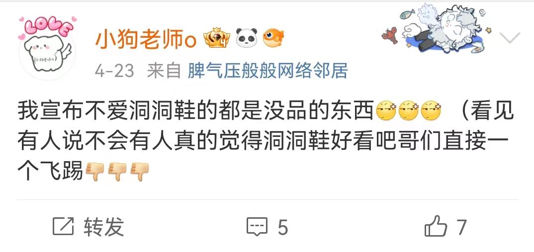 melissa女鞋增高,melissa运动鞋