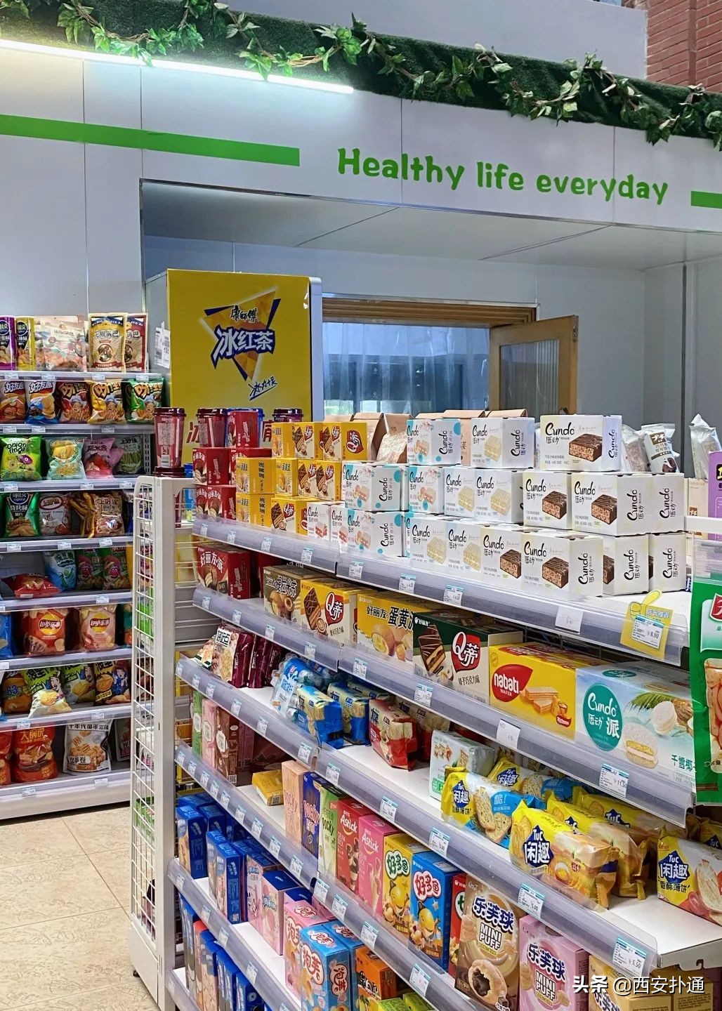 曾经的西安欧亚学院,西安人眼中的西安欧亚学院