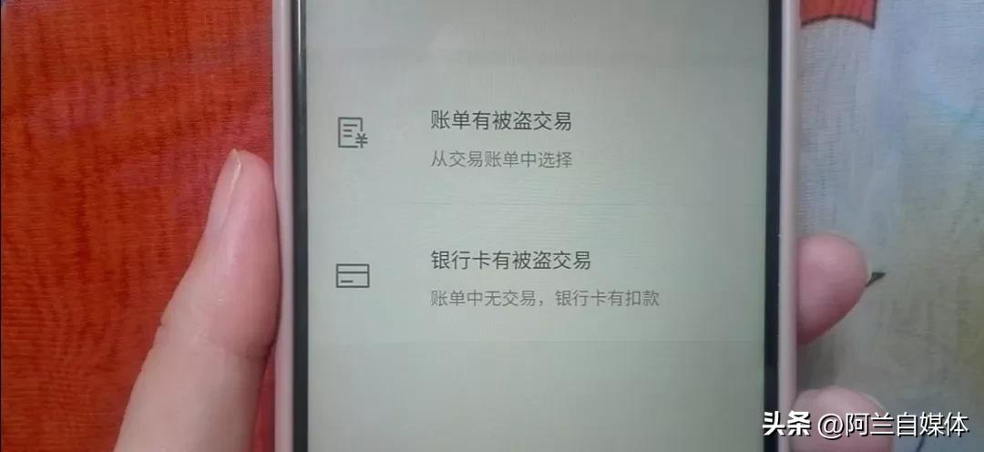 微信钱消失了怎么追回,微信钱已经发了怎么追回
