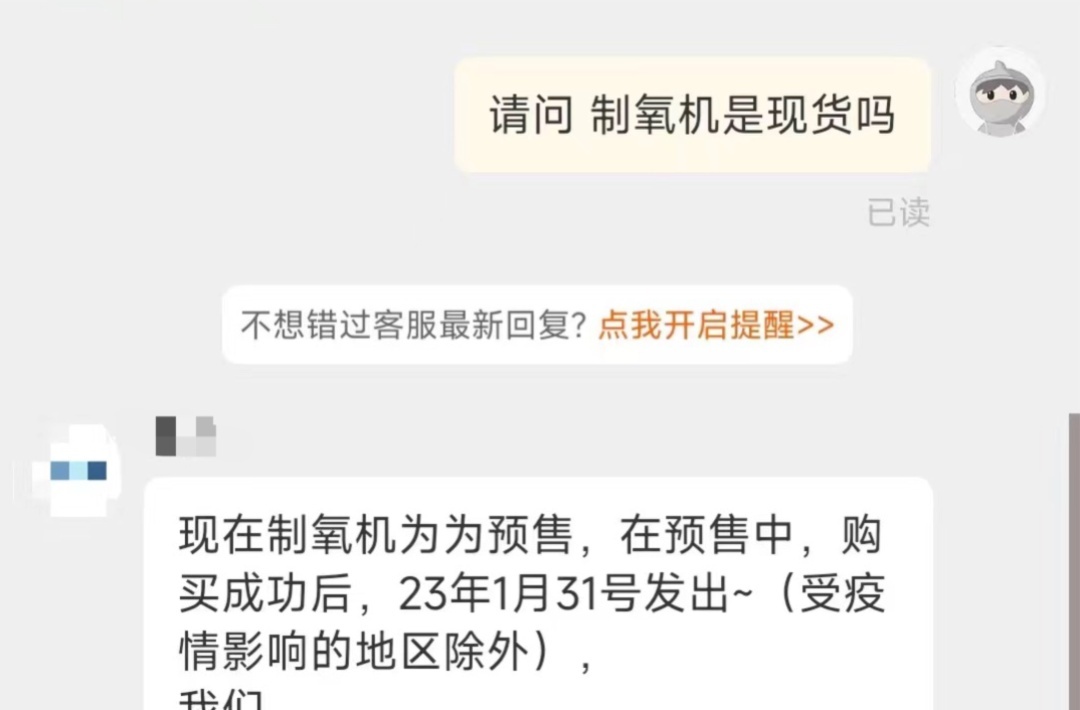血氧仪脱硝,制氧机有血氧仪吗